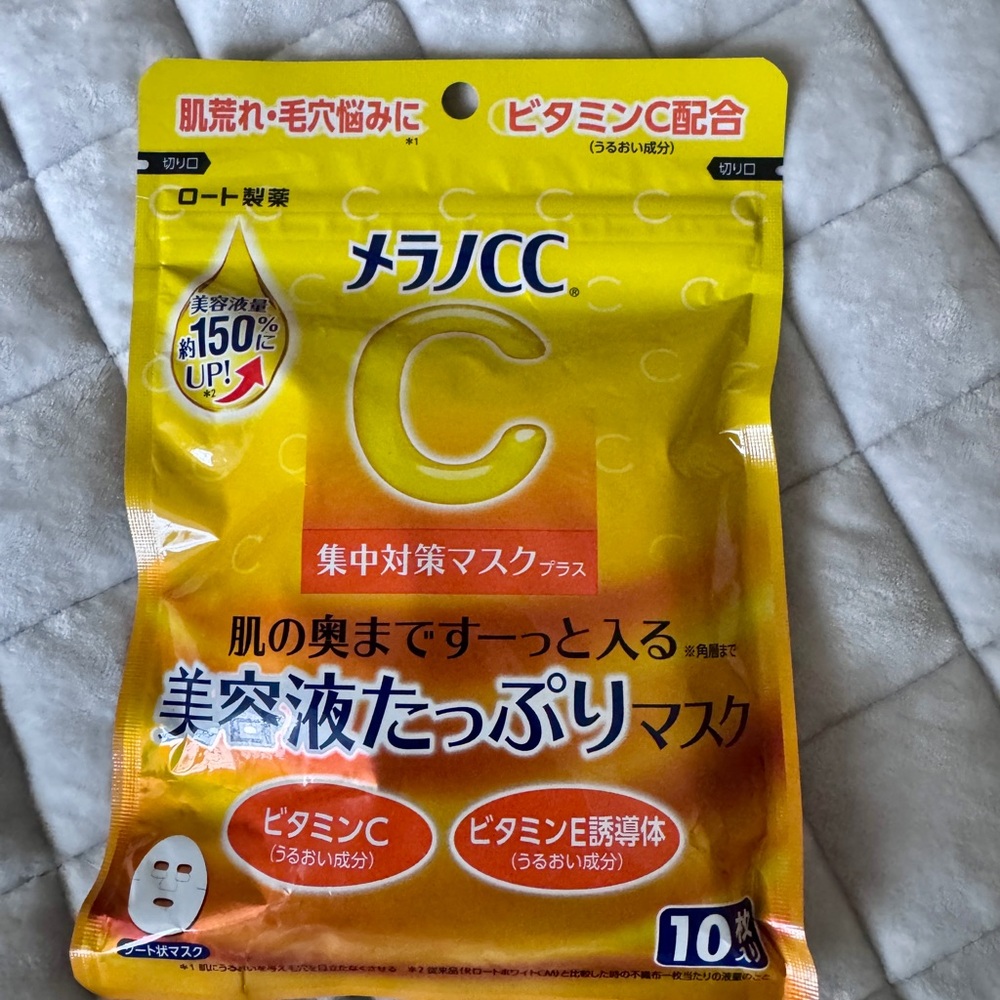 Melano CC Vitamin C Face Masks